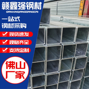 �V�|��ɽ����\�ڷ���Q345B���ط����Cе�ӹ���60*120�S�����l