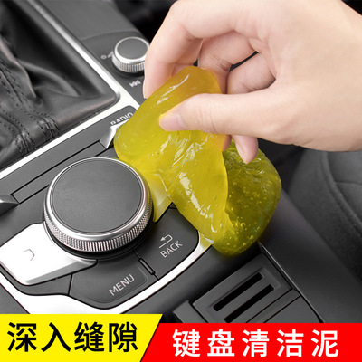 automobile Crevice dust clean Clear tool keyboard computer clean Artifact remove dust Vacuuming Magic power Soft glue
