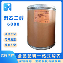 ƷҶEPG6000ʳƷĩǹɿԭ