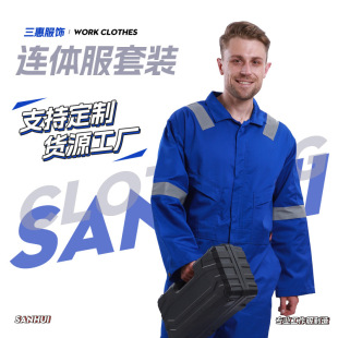 Cotton conjoined overalls welder anti-scald flame retardant labor protection clothing workshop machine repair anti-static overalls factory wholesale