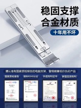 笔记本电脑支架托架桌面加增高散热器折叠便携式支撑悬空立式调节