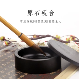 文房四宝套件;毛笔;水写布