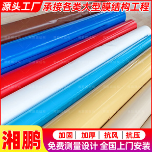 ��ɫPTFE����Ĥ�ļӹ� ͣ܇��PVC���β�ETFE͸��Ĥ��PVDFĤ���ӹ�