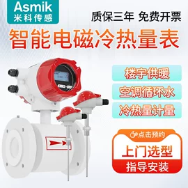 流量计;水质分析仪;PH计