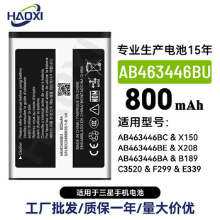 AB463446BU�m��X150/X208/B189/C3520/F299/E339�֙C늳�