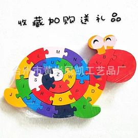 木质工艺品;其他类玩具;风铃