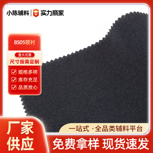 �����r��8505���ޘ�֬���b�I�rܛ�p���м��I�ڰ׷���o�ϬF؛���l