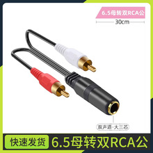 ����о6.5ĸ�D2RCA�pɏ����6.5ĸһ�ֶ��D���pɏ���^���t��RCA��