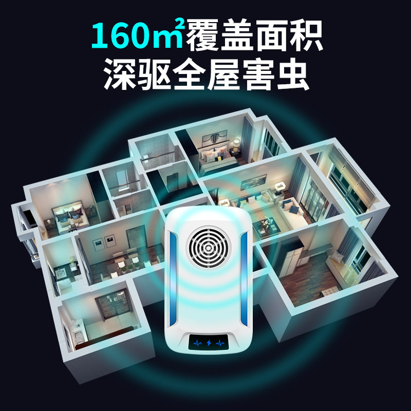 Transfronterizo Amazon insecticida venta caliente interior gato electrónico ratón mayordomo trampa de ratón artefacto repelente de insectos repelente de mosquitos transfronterizo