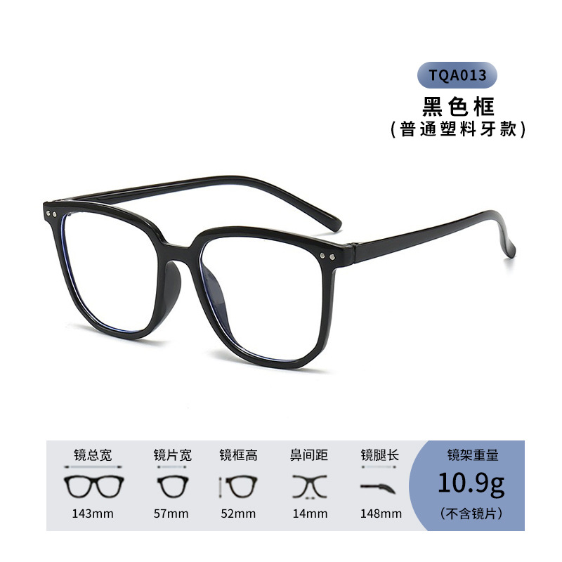 TQA013 Bright Black Frame