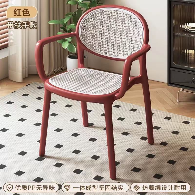 仿藤塑料椅网红化妆靠背椅成人麻将椅户外家用可叠放商用餐椅透气|undefined