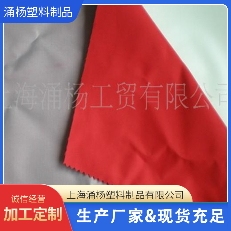 厂家供应提花布贴TPU贴特里可得量大从优