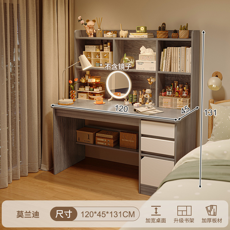 Escritorio para computadora, tocador, dormitorio integrado, escritorio simple y moderno, escritorio de maquillaje, gabinete de maquillaje dos en uno, espejo, nuevo estilo de cama