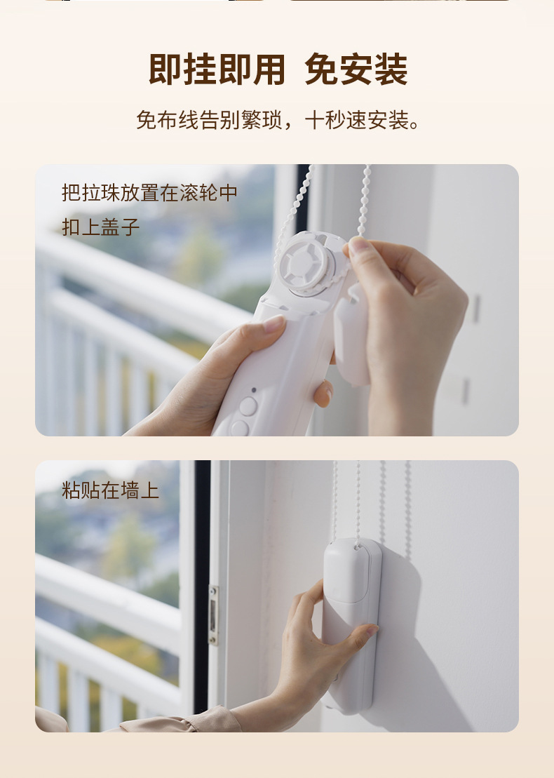 卷帘机器人详情-中文中性_09.jpg