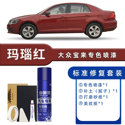 Silver Car Supplies Original Car | Avtomobil boya qələmləri - color-classification-agate-red-standard-repair-send-soil-simple-tools