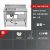 ∂∂∅∂∂∂80CM left single basin, thickened non-magnetic stainless steel ∂∂∅∂∂∂