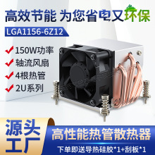 雙滾珠軸承4熱管鰭片散熱器智能溫控風冷機房專用工業散熱器模組