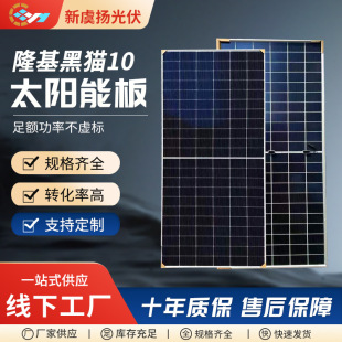 ¡����؈10ϵ��640W650��655���p�������M���������ړ����e��