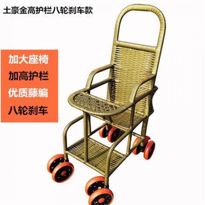 투하오 골드 하이 가드레일