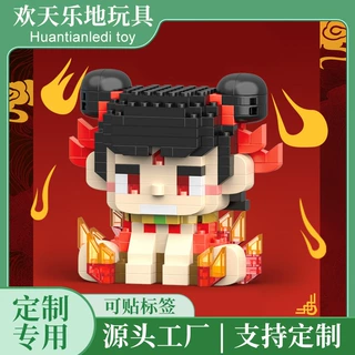 定制国潮摆件积木方头儿童益智力拼插玩具拼装跨境乐乐兄弟那吒