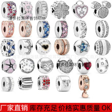 潘家雏菊珠子银S925手链固定扣防滑防配件DIY星星字母皇冠定位扣