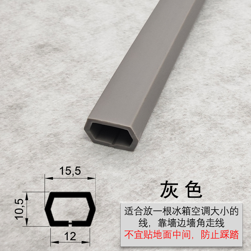 ranura de cable de PVC abierta autoadhesiva línea de red doméstica invisible ranura de cable flexible resistente al desgaste decoración de escudo ranura de cable cuadrada image 40