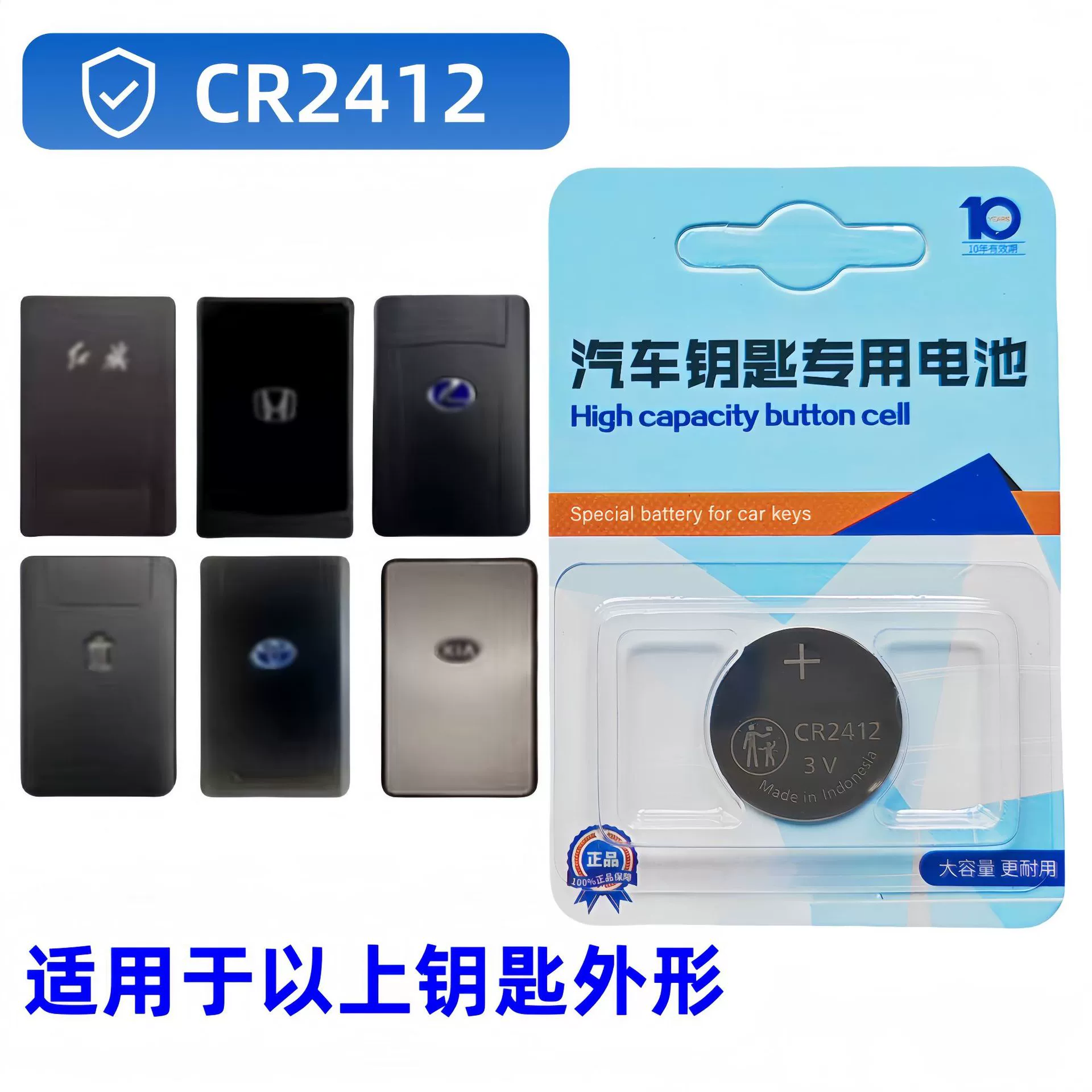 "Toyota, honda, genuine remote control, cards, battery"