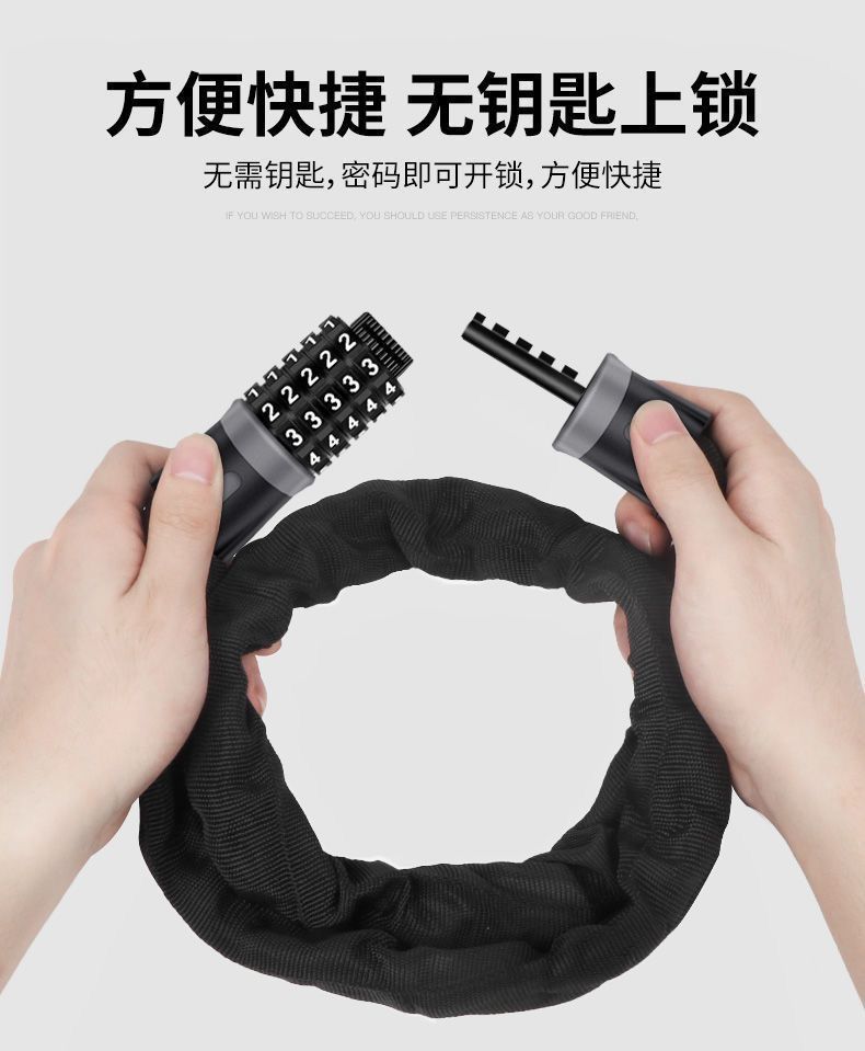 Motorcycle electric bicycle lock chain lock chain five-digit password lock portable waterproof anti-theft anti-skid chain lock