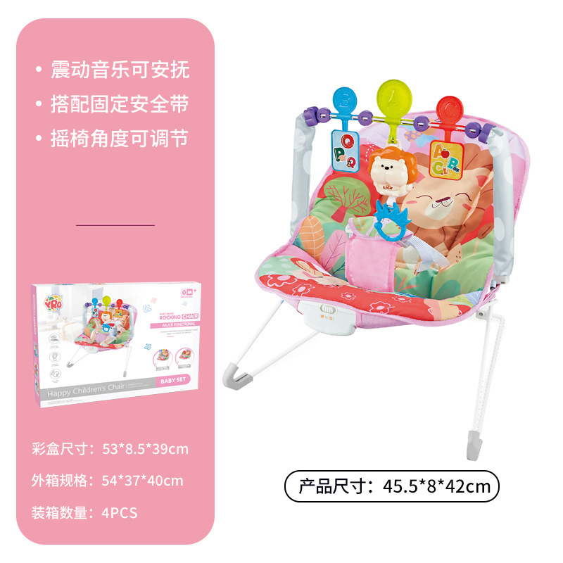 새로운 스타일-라이온/핑크