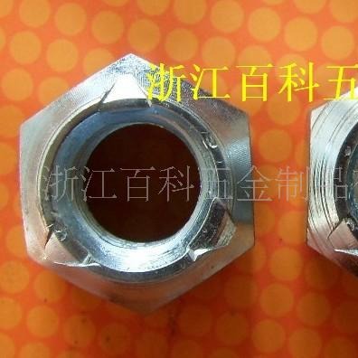 供应压点式锁紧螺母 美标锁紧螺母 美制尼龙锁紧螺母 尼帽