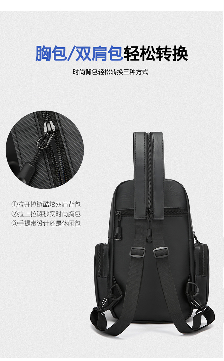 New business backpack, water-resistant, suitable for both shoulder and single shoulder, men's chest bag, cross-border Oxford fabric, men's computer backpack undefined