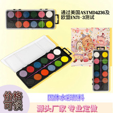 �羳12ɫ���wˮ��ˮ��������b���l��ͯ���W�߷�����Ϻ����l