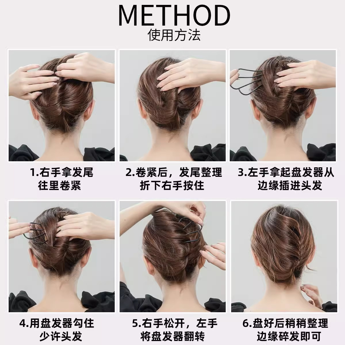 Cerebral posterior Perezoso disco de cabello dispositivo de cabello insertado pellet cabeza U dispositivo de cabello trenzado clip de cabello joyas de cabello