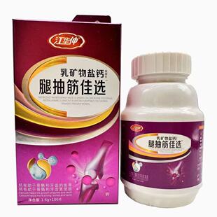 ��һ�����l�����A�� ��V���}�}�׽�Ƭ 1.6g*100Ƭ 1��