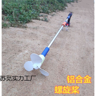Electric Thruster Fishing Boat Motor Paddle Boat Outboard Motor Rubber Boat Inflatable Boat Handheld Propeller Paddling Accessories