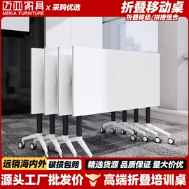办公桌;培训桌;大班桌