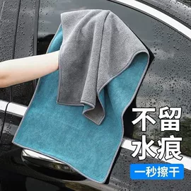 擦车巾;毛巾;浴裙