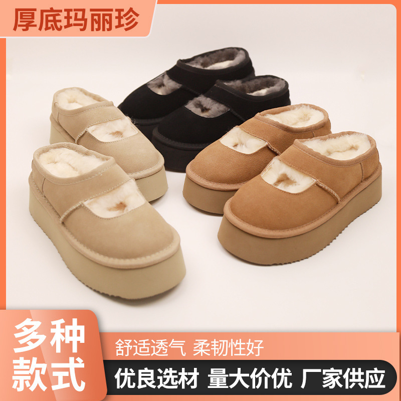 New Henan Sangpo Thick-Soled Mary Jane Baotou Half-Slip Cotton Shoes for Girls Home Casual Fur Integrated Snow Boots