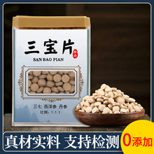 ����Ƭ �����ɽ�ؼ������������󅢻���Ұ������500����Ʒ������