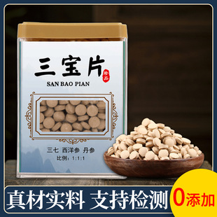 ����Ƭ �����ɽ�ؼ������������󅢻���Ұ������500����Ʒ������