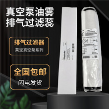 Leybold��ձ����F���x��SV630B 300�M���Ś�Vо971431120�^�V��