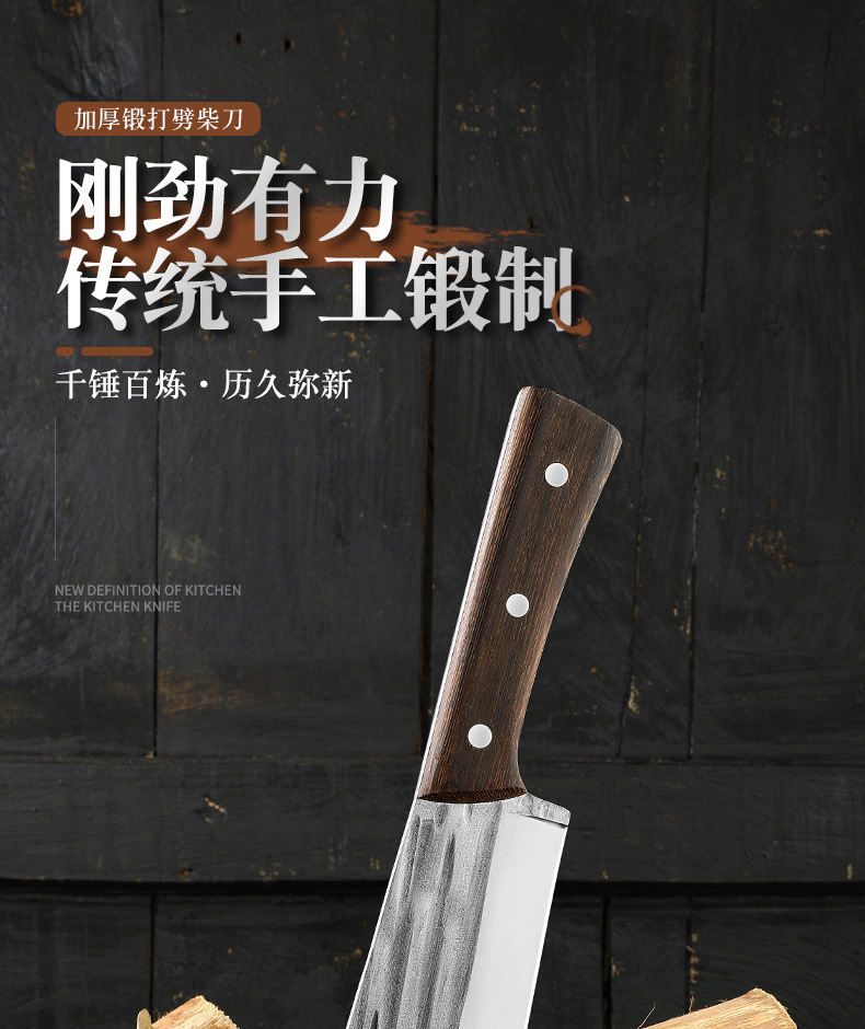 锻打劈柴刀_01.jpg