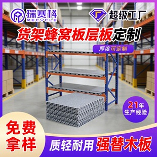 ؛�ܷ�C��Ӱ嶨��10mm������ω|��؛�ܸ���߳��ط�ˮ����pp��