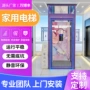 家用定制液压多层电梯