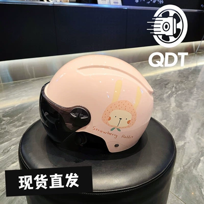 New National Standard 3C Certified Electric Vehicle Helmet, Cute Female Model Electric Vehicle Safety Helmet, Universal Motorcycle Half Helmet for All Seasons