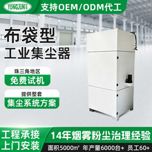 厂家布袋型工业吸尘器强力吸尘功率1.5kw吸尘器工业用工业集尘器