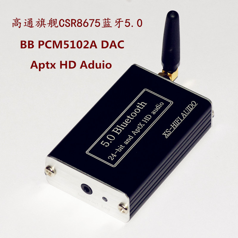 CSR8675蓝牙模块 5.0 PCM5102A 音频解码器APTX HD无线音响接收器