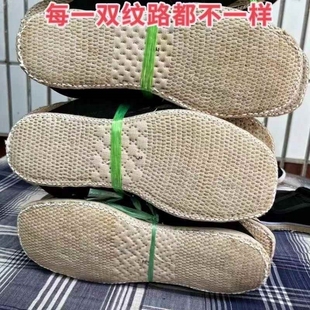 Old-Fashioned Rural Handmade Cloth Shoes with Thousand-Layer Soles, Breathable Four-Season Square-Mouth Casual Shoes, Old Beijing Men's and Women's Shoes