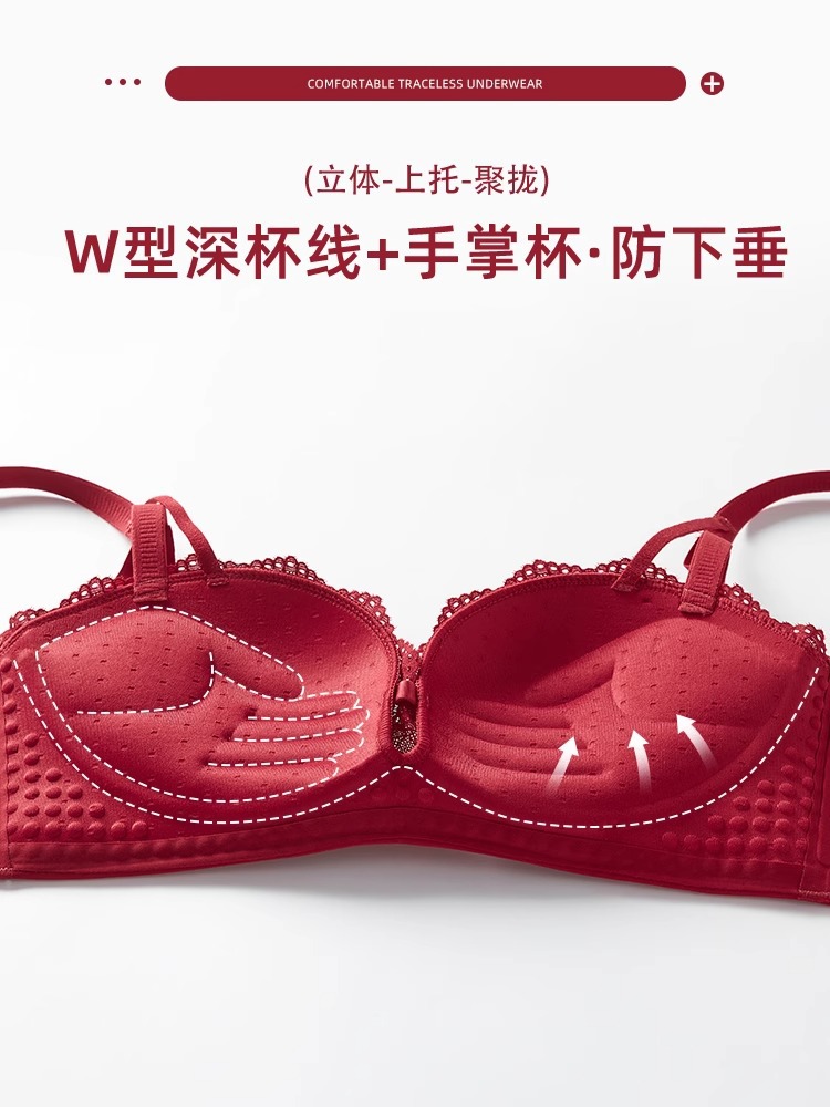 261 rojo año de nacimiento melocotón pecho crujiente pequeño pecho push up soporte superior sujetador de elevación sujetador ajustable sin anillo de acero