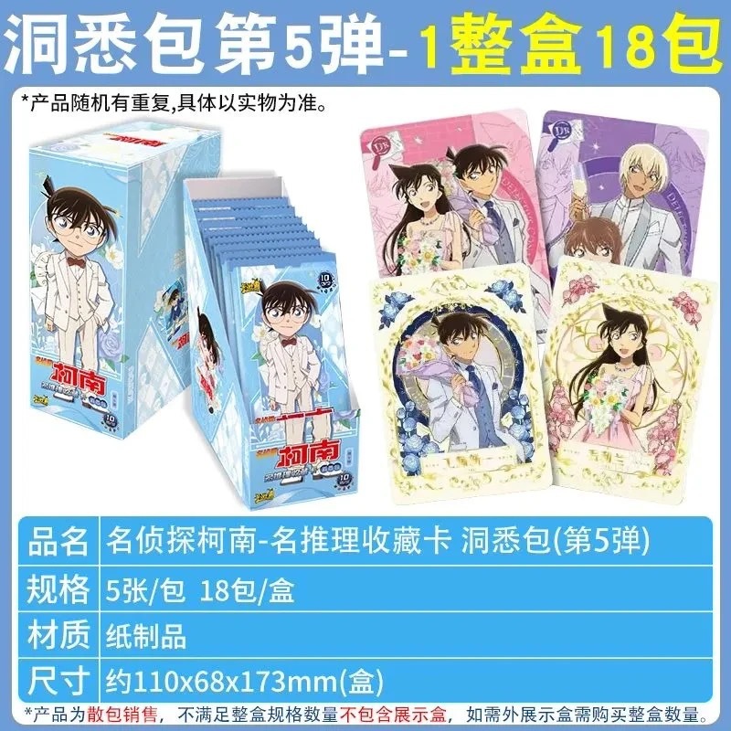 Card Tour Genuino Nezha's Devil Boy Naohai Card Spirit Flame Package 2 Two Bomb Blind Box Película Fengshen List Tarjetas periféricas